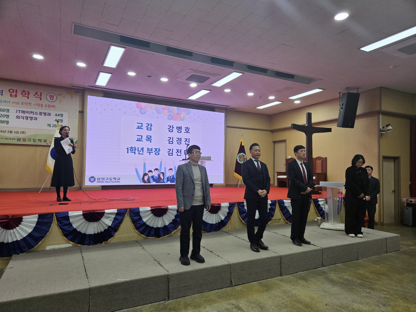 2026학년도 신입생 입학식 _005 사진