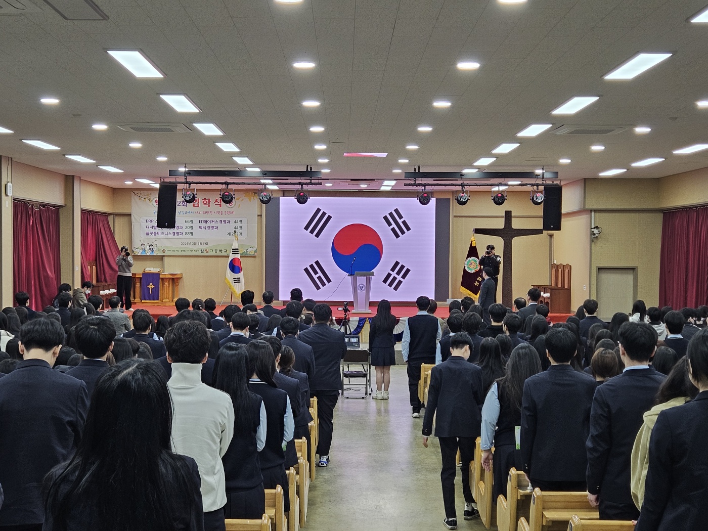 2026학년도 신입생 입학식 _001 사진