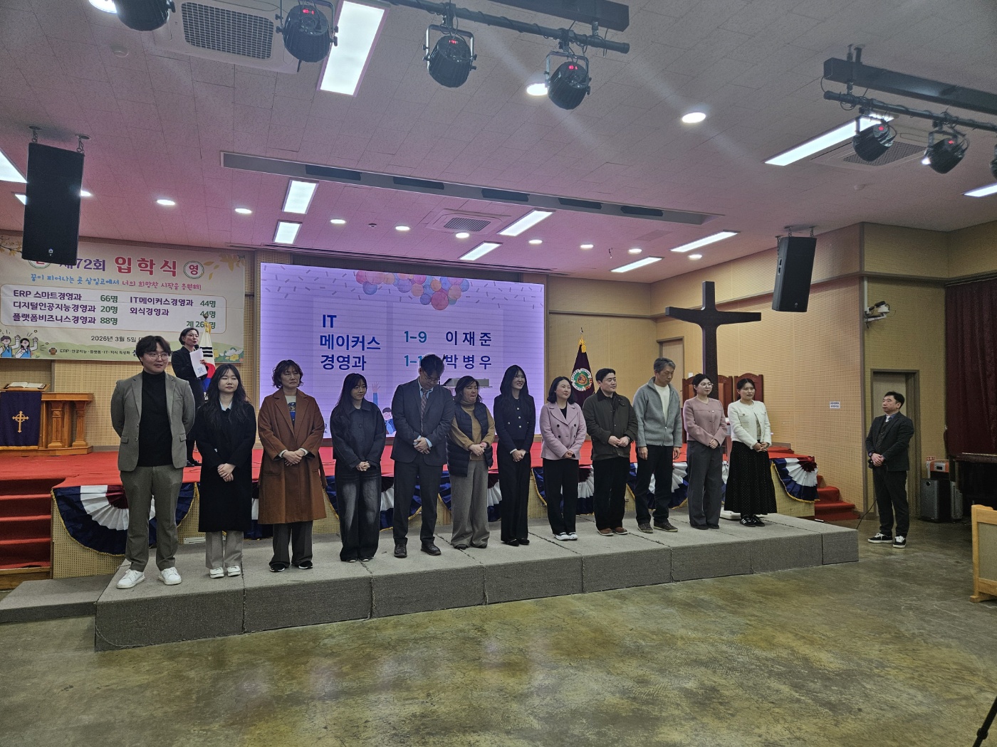 2026학년도 신입생 입학식 _006 사진